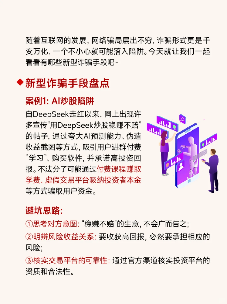 5·15全國投資者保護(hù)宣傳日